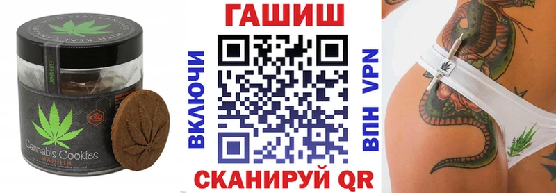 Cannafood марихуана  Купить где  Любань 