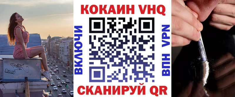 Купить  Любань  COCAIN Боливия 