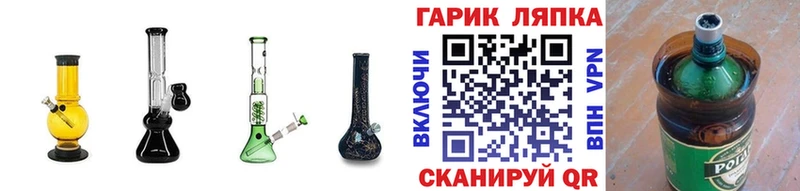 ГАШИШ Изолятор  Купить где  Любань 