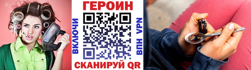 Купить  Любань  Героин афганец 