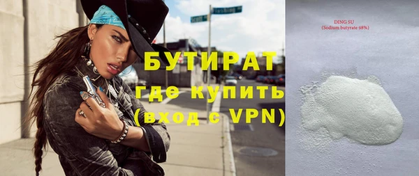 круглые Балахна