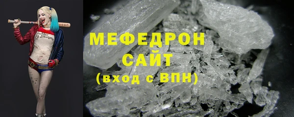 мяу мяу кристалл Баксан