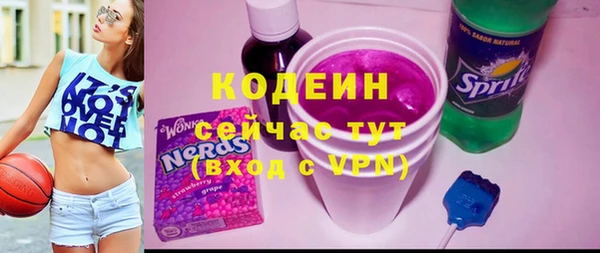 кристаллы Балабаново