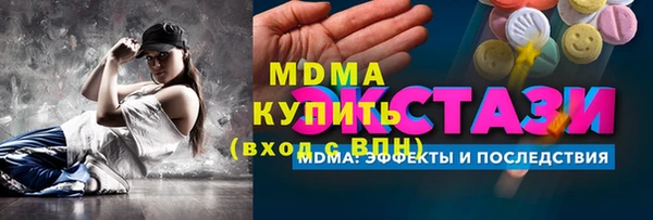 кристаллы Балабаново