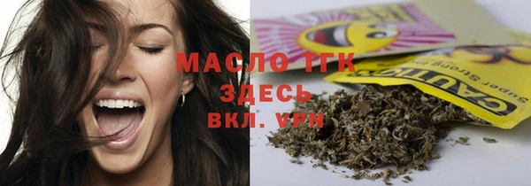 кристаллы Балабаново