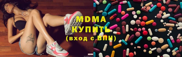 мяу мяу кристалл Баксан