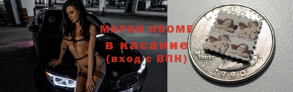 круглые Балахна