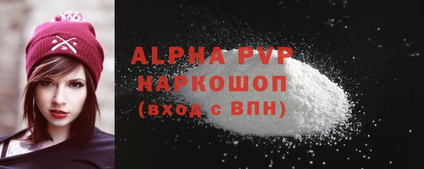 кристаллы Балабаново