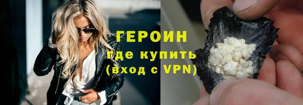кристаллы Балабаново