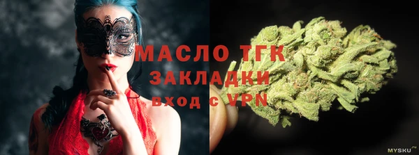 кристаллы Балабаново