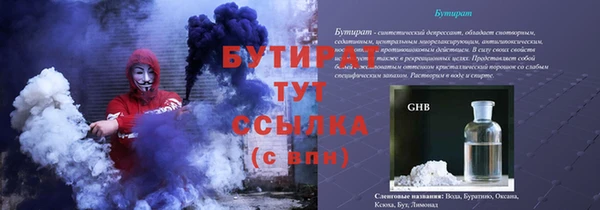 круглые Балахна