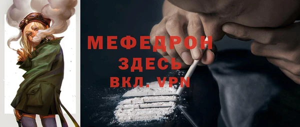 мяу мяу кристалл Баксан
