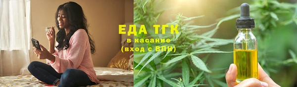 мяу мяу кристалл Баксан