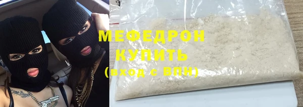 мяу мяу кристалл Баксан