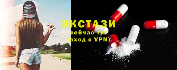 мяу мяу кристалл Баксан