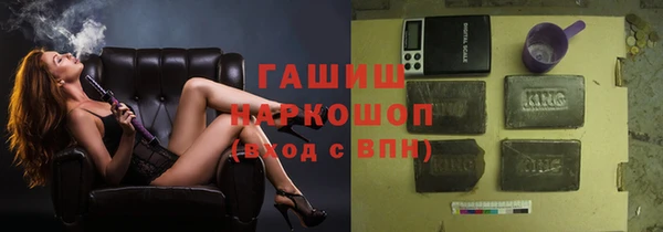 кристаллы Балабаново