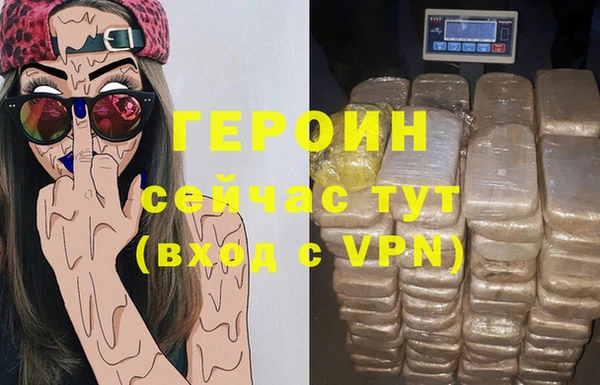 кристаллы Балабаново