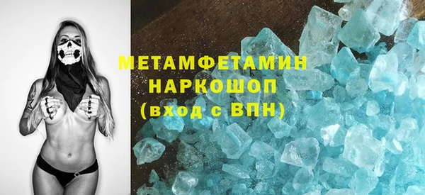 кристаллы Балабаново