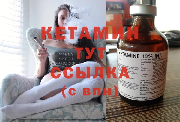 мяу мяу кристалл Баксан