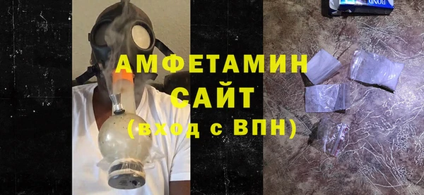 кристаллы Балабаново