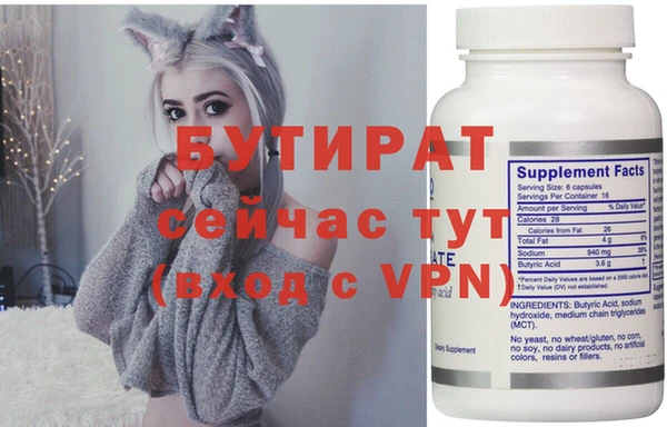кристаллы Балабаново