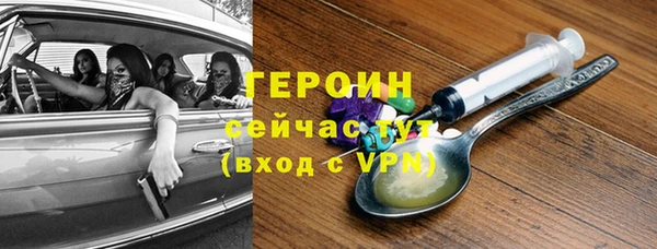мяу мяу кристалл Баксан