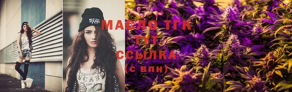 мяу мяу кристалл Баксан