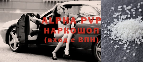 кристаллы Балабаново