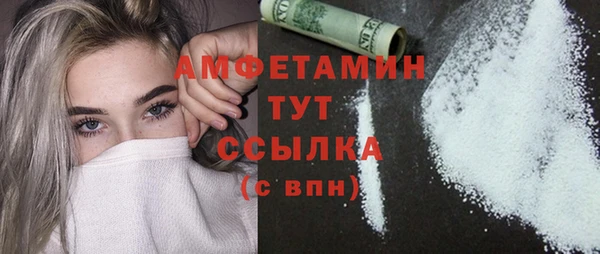 мяу мяу кристалл Баксан