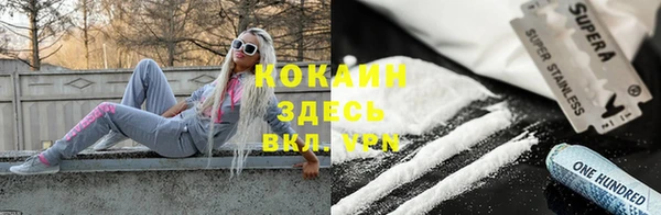 мяу мяу кристалл Баксан
