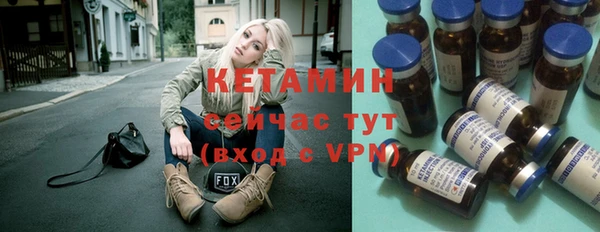 кристаллы Балабаново