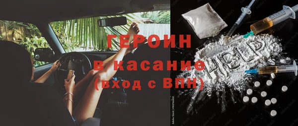 кристаллы Балабаново