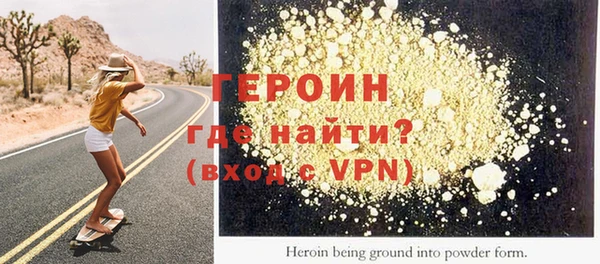 мяу мяу кристалл Баксан