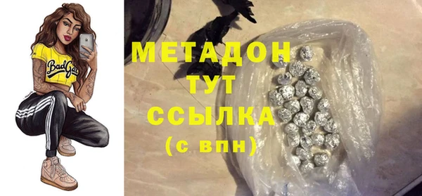 мяу мяу кристалл Баксан