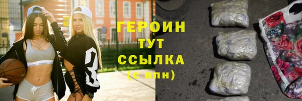 мяу мяу кристалл Баксан
