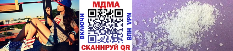 Купить  Любань  МДМА молли 