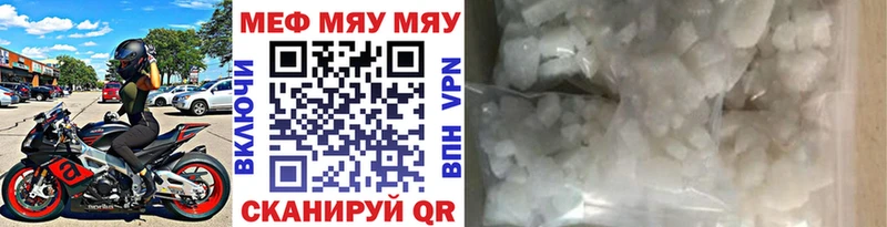 Купить  Любань  МЕФ VHQ 