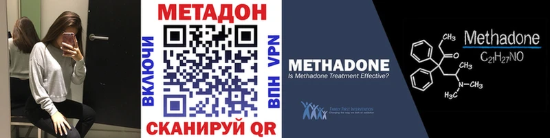 Купить  Любань  Метадон VHQ 